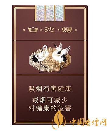 两次改良终成精品白沙硬精品三代价格15元一包!