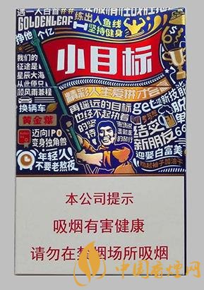 15元以内比较受欢迎的四款香烟性价比高口感也出众！