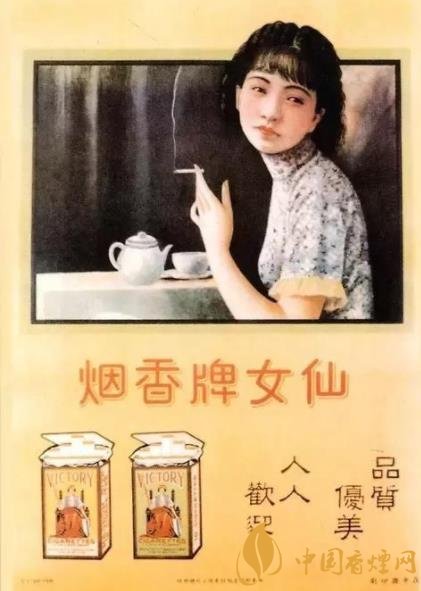 民国时期的五大名烟抽过的绝对是富贵人家!