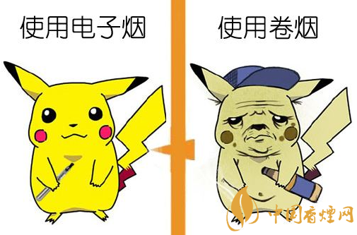 吸烟加快衰老怎么办?电子烟可以帮你!