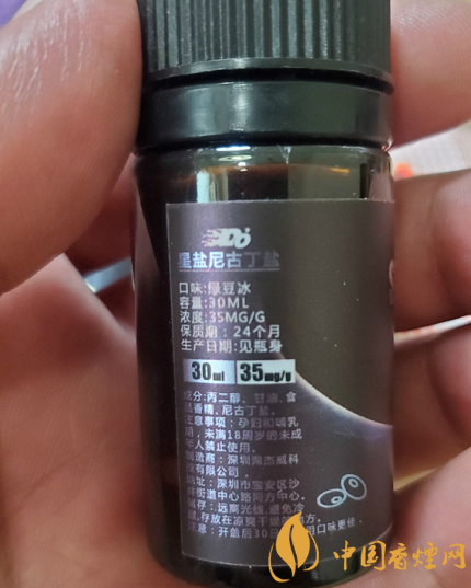 DO星盐绿豆冰烟油评测 夏季必备口味凉味不足