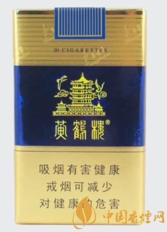 陕西省最受欢迎的五款香烟 第一名就是黄鹤楼香烟！