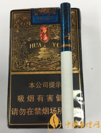 玉溪软蓝华叶价格及图片分析 包装精美大气！