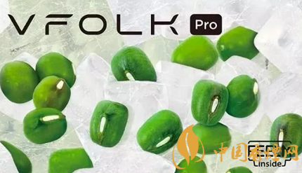 vfolk换弹小烟新口味分享!