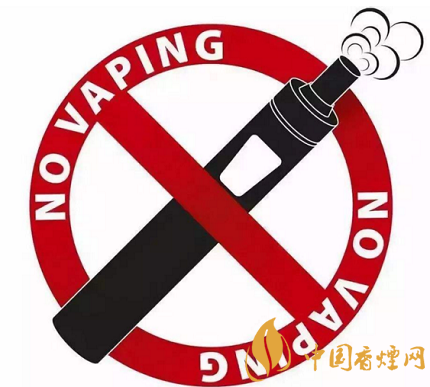暑假出国游需注意:这些国家禁止使用电子烟