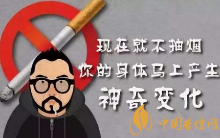 刚开始戒烟有什么症状 戒烟前后的症状分析！