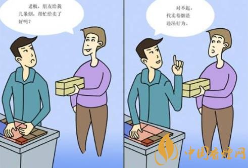 烟草店利润有多大 卷烟零售的五种销售技巧介绍！