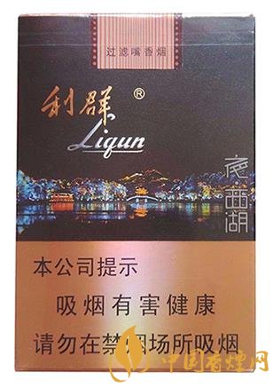 20元左右的良心香烟推荐 这几款被称为烟民的口粮