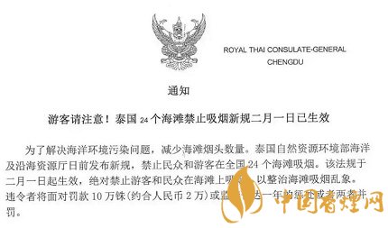 泰国旅游可以携带电子烟吗？在泰国电子烟千万不要碰！