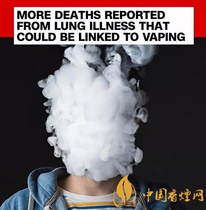 加拿大首个：新斯科舍省禁售多味电子烟，4月1日生效