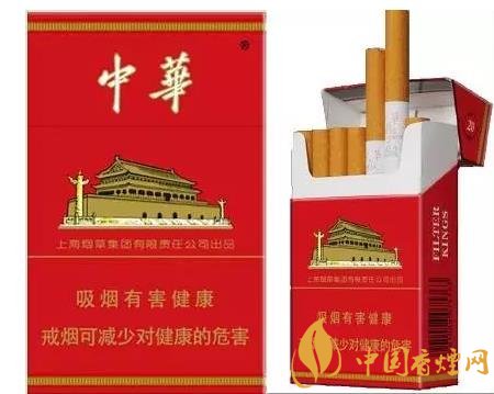 中华香烟如何识别真假 中华假烟鉴别的方法介绍