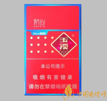 玉溪初心香烟好不好抽 玉溪初心上市两年便获得大众欢迎！