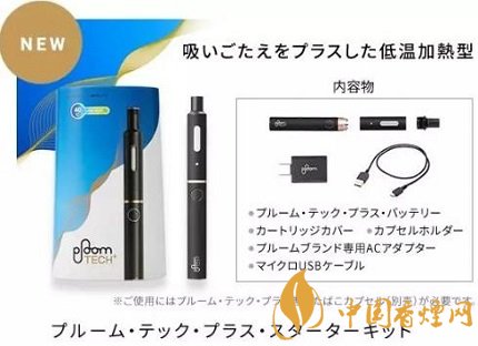 日本烟草公司宣布：Ploom TECH产品再次降价
