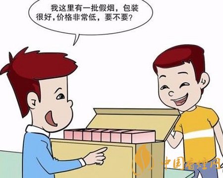 浙江省局专题部署防疫新阶段卷烟打假打私打非工作!