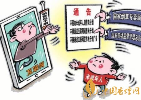 中小学校周边禁售香烟进一步落实 群众可以电话举报监督！