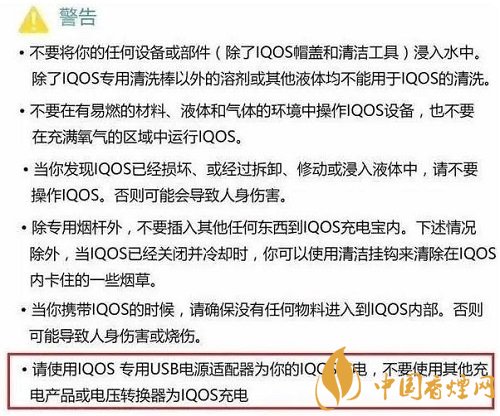 IQOS烟机到底好不好用？细数短板