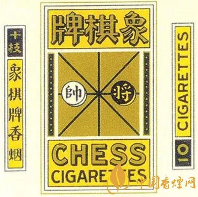 上世纪出品的象棋烟标大全 这几个烟标都具有收藏价值！