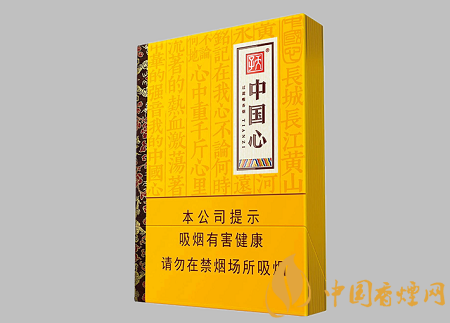 天子中国心新品上市 天子中国心品质及相关口感介绍！