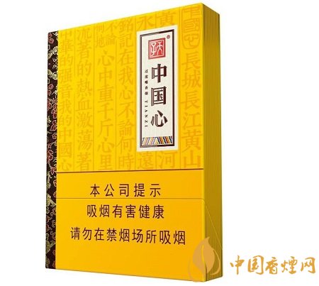 天子中国心香烟紧抓中支消费市场 树立高端产品路线！