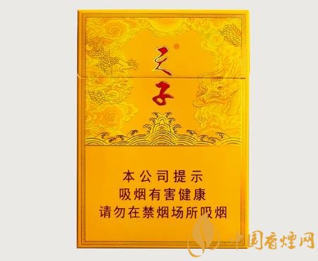 2020天子系列上市哪些中支香烟 天子中支新品价格排行！