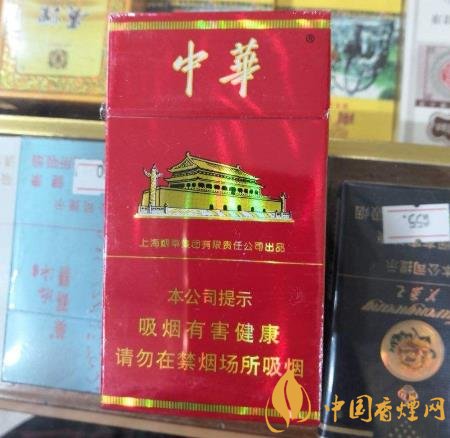 官宣：中华开始生产细支香烟 中华细支正式上市！
