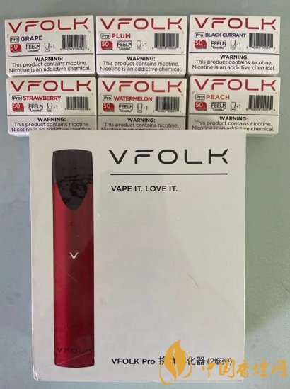 vfolk pro换弹式小烟测评 个别口味需改进