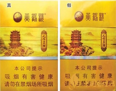 黄鹤楼天下名楼真假如何识别 黄鹤楼天下名楼真假鉴别介绍