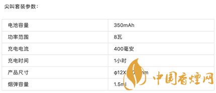 汉麻集团旗下电子烟品牌西素cisoo发布199元换弹新品