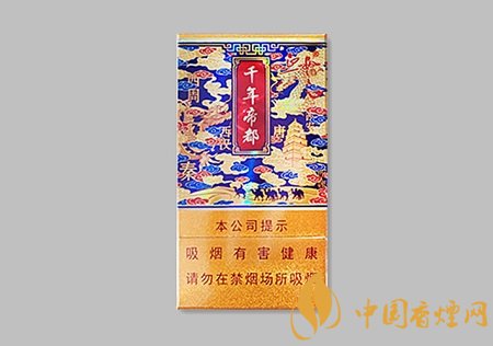 陕西中烟推出新品卷烟 好猫千年帝都香烟正式上市！