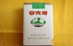 十元以内口感最好的几款香烟其中一个堪称经典