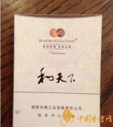 适合送礼的高端香烟有哪些 高端香烟价格及外观一览