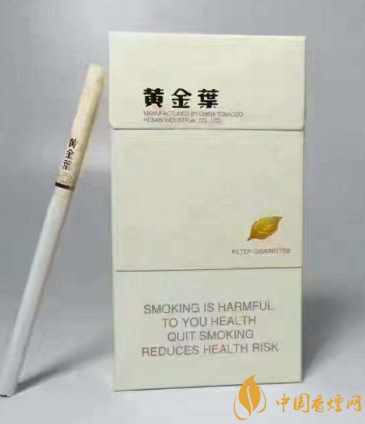黄金叶系列最好抽的几款香烟推荐 黄金叶香烟价格和外观盘点