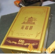 世界上最贵的香烟是哪些 昂贵的香烟价格盘点