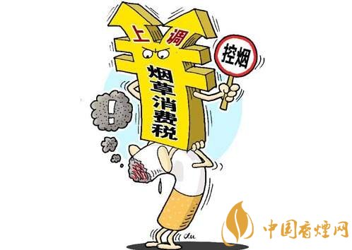 3.5亿烟民1年为国家贡献1.2亿！专家：卷烟太便宜，要涨价