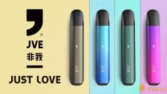 JVE非我电子烟融资1亿,8月份即将发布新品