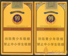 告别假烟辨别云烟（软大重九）真伪的方法来了