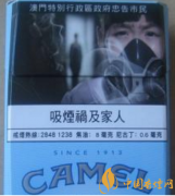 连老烟民都不知道的4款骆驼香烟