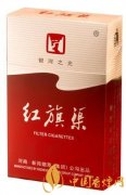 红旗渠香烟品种汇总 图文详解