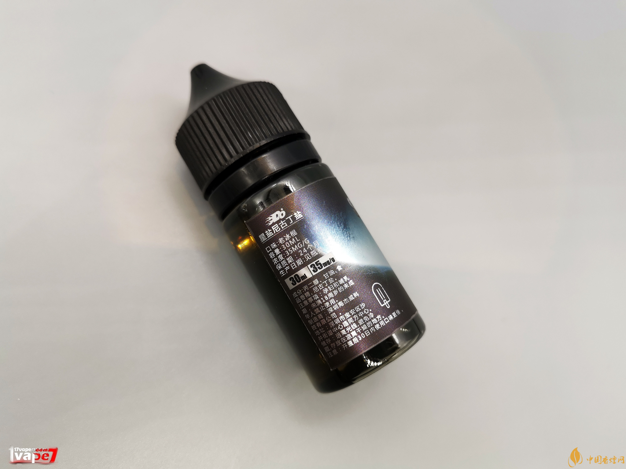 do星盐电子烟口感如何do星盐星盐口感及参数介绍