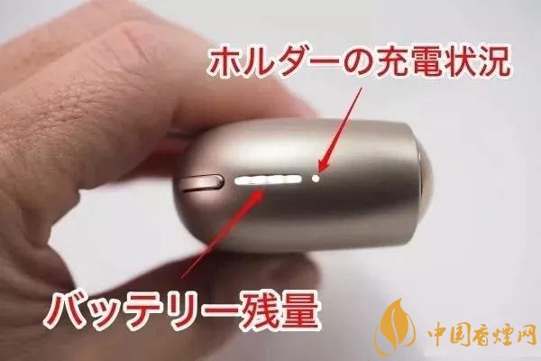 如何使用IQOS电子烟具,方法介绍