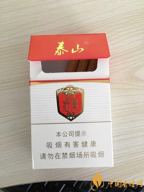 白将军烟多少钱一盒图片
