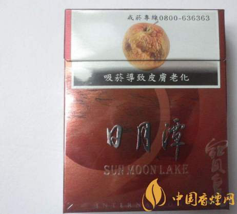 日月潭香烟多少钱一包 台湾最出名的香烟推荐