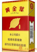 比较好抽的河南香烟推荐 河南香烟品牌大全