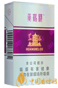 15元左右的性价比高的香烟推荐