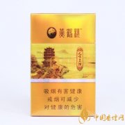 南京雨花石烟好抽吗 好抽又经典的细支烟推荐