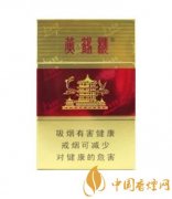 2025黄鹤楼专供出口价格表图一览