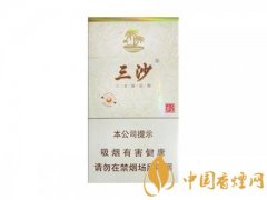 2025三沙烟价格表和图片大全