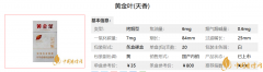 2025黄金叶天香价格及口感分析