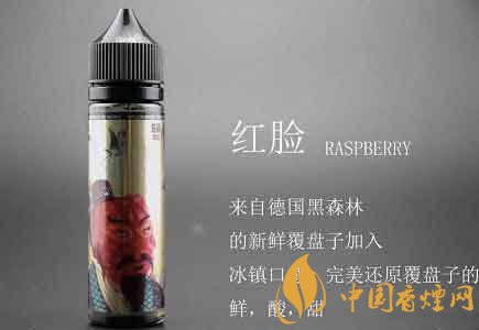 德国AVORIA蓝水滴青脸红脸烟油口感介绍