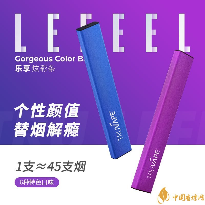 truvape炫彩条小烟口感及外观分析